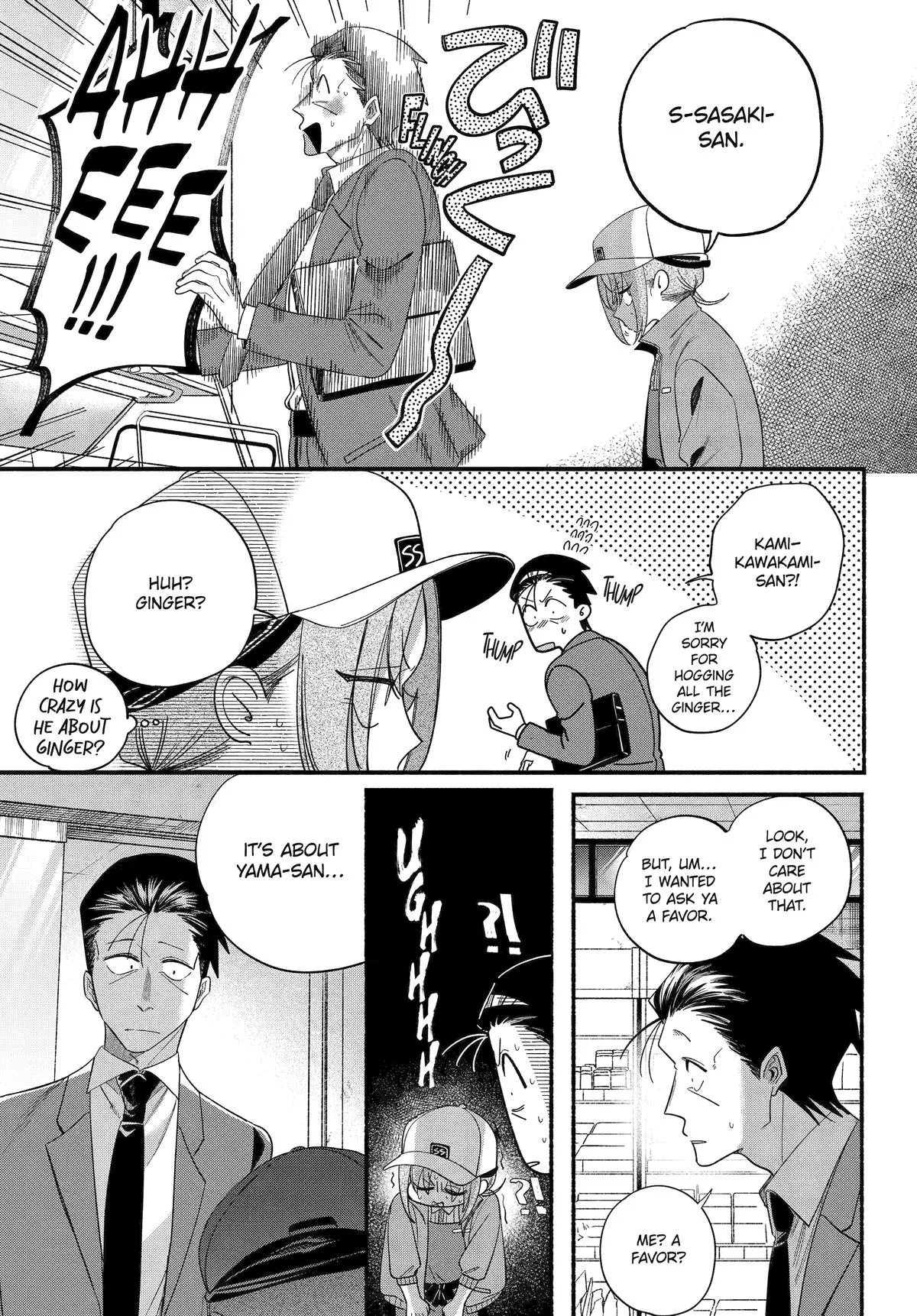Smoking Behind the Supermarket with You Chapter 55 Page 19