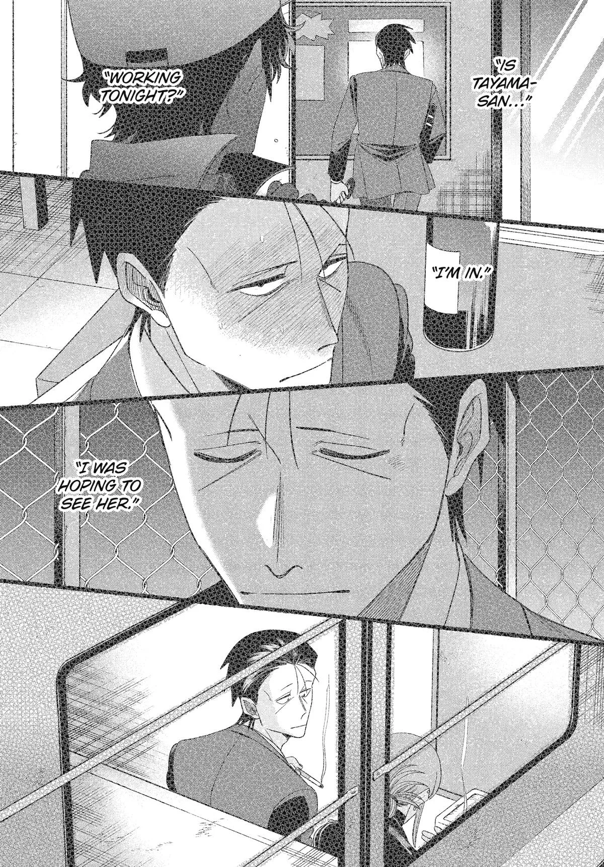 Smoking Behind the Supermarket with You Chapter 55 Page 29