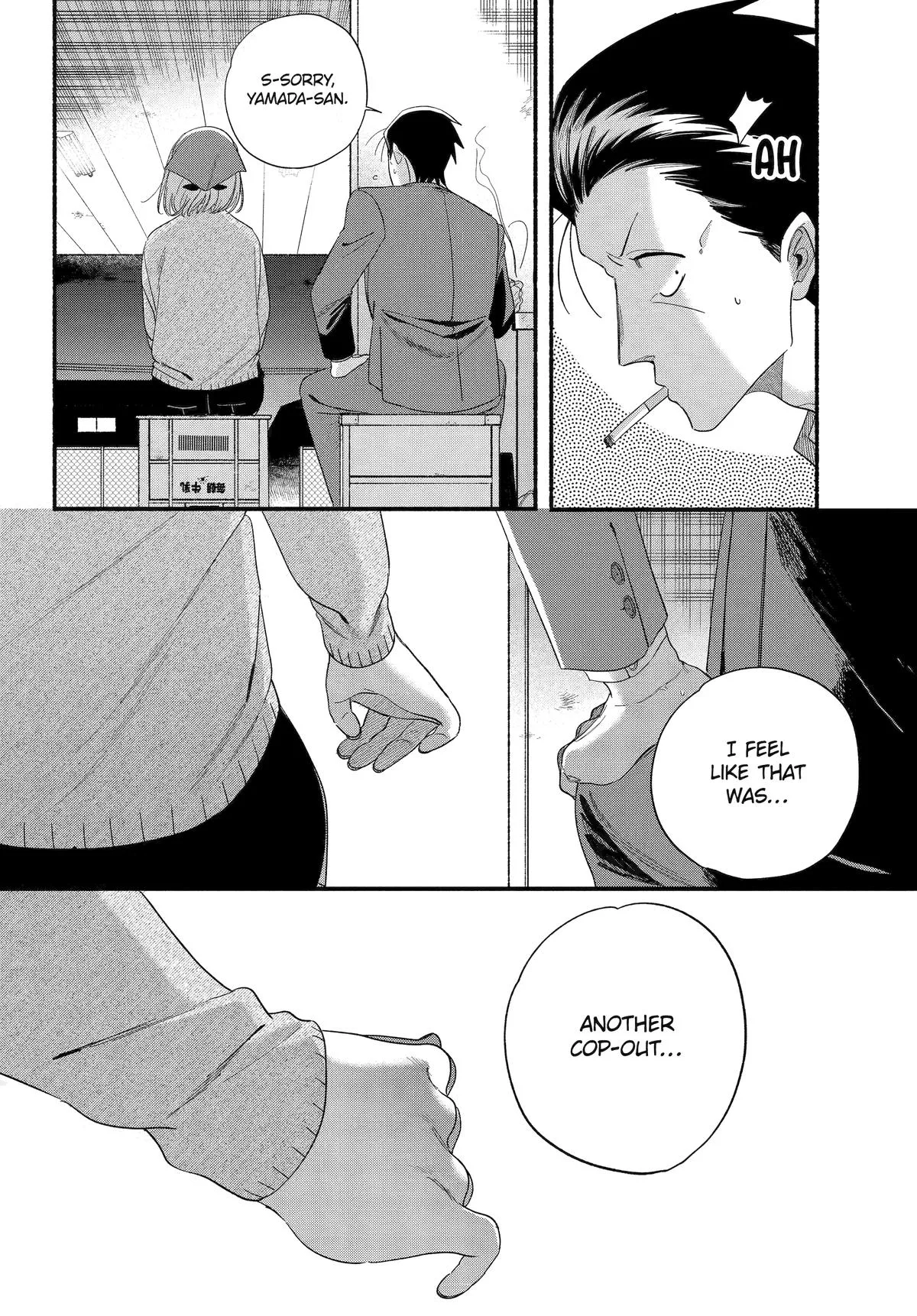 Smoking Behind the Supermarket with You Chapter 56 Page 32