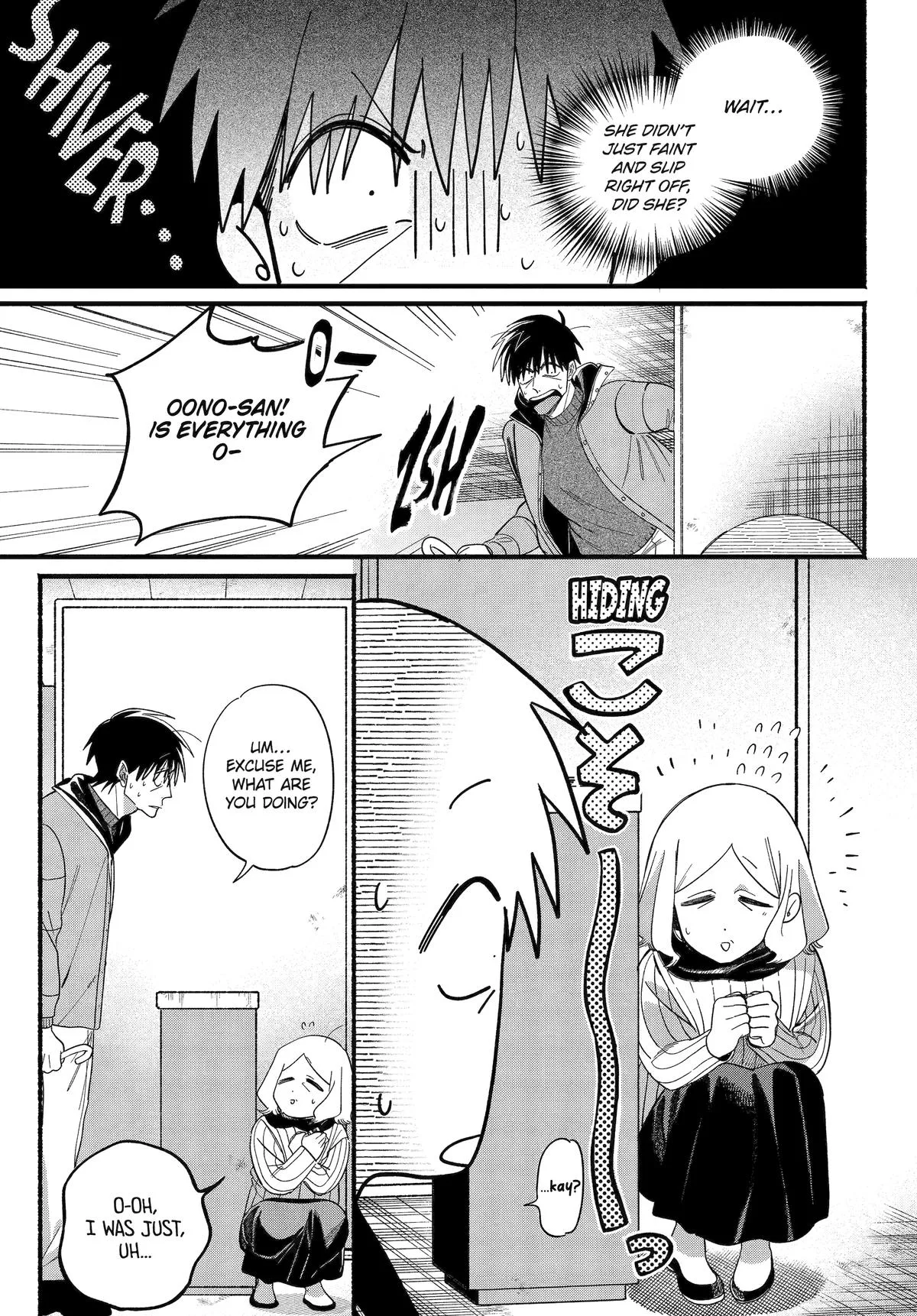 Smoking Behind the Supermarket with You Chapter 57 Page 10
