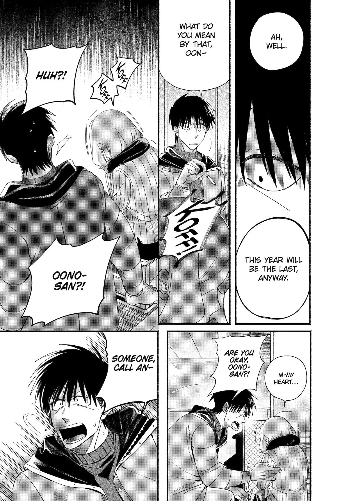 Smoking Behind the Supermarket with You Chapter 57 Page 23