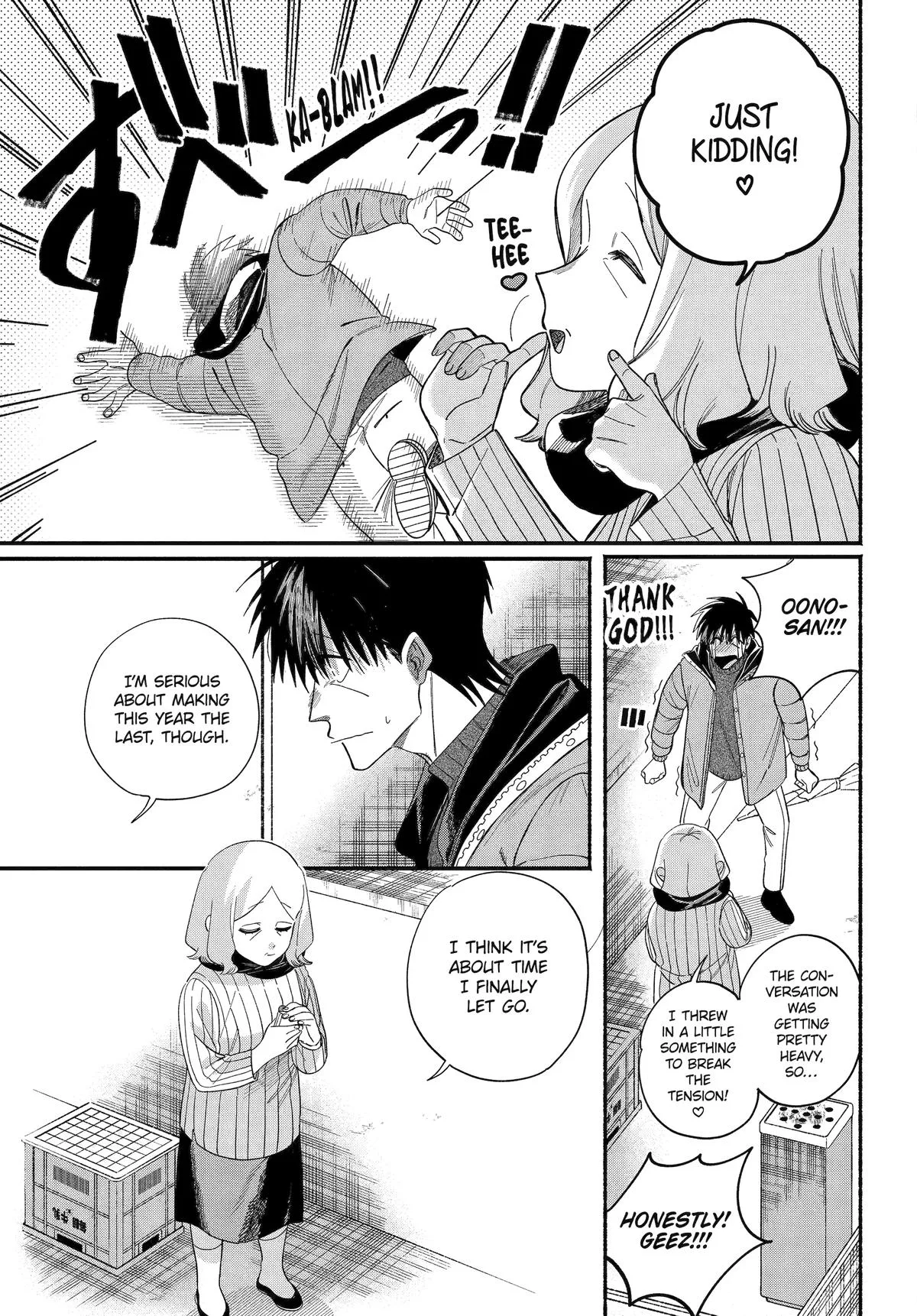 Smoking Behind the Supermarket with You Chapter 57 Page 24
