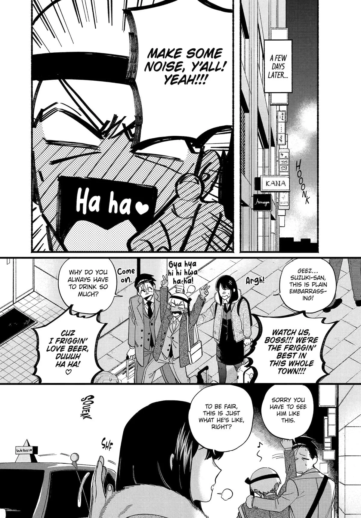 Smoking Behind the Supermarket with You Chapter 58 Page 12