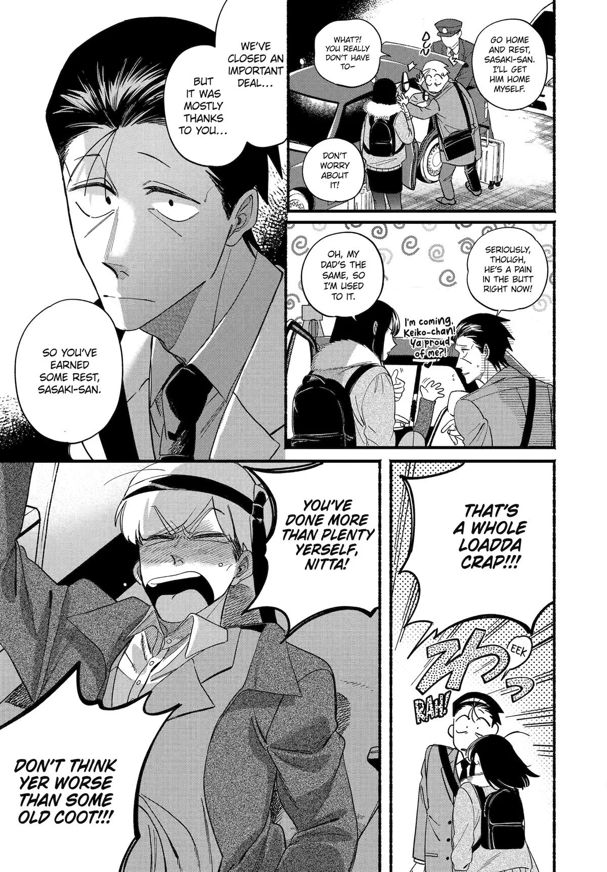 Smoking Behind the Supermarket with You Chapter 58 Page 13
