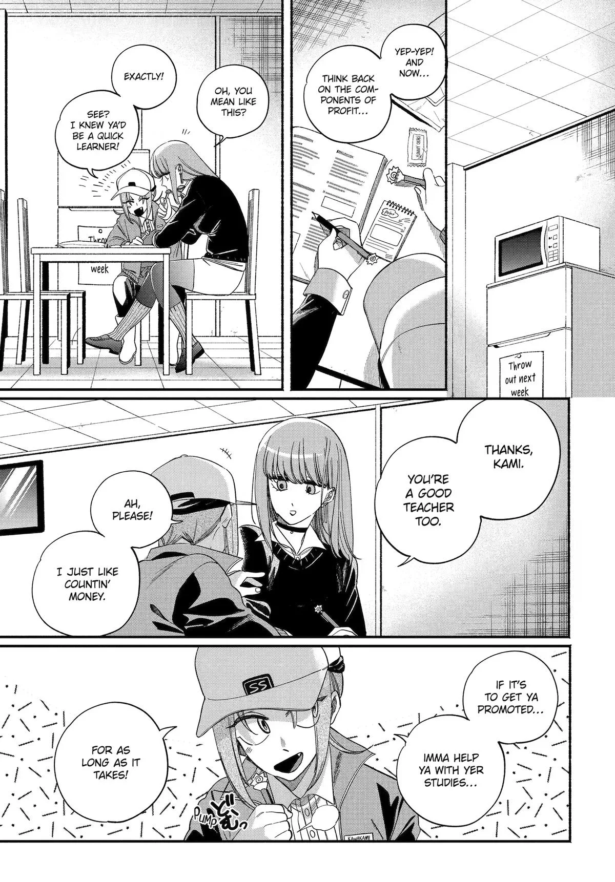 Smoking Behind the Supermarket with You Chapter 59 Page 5