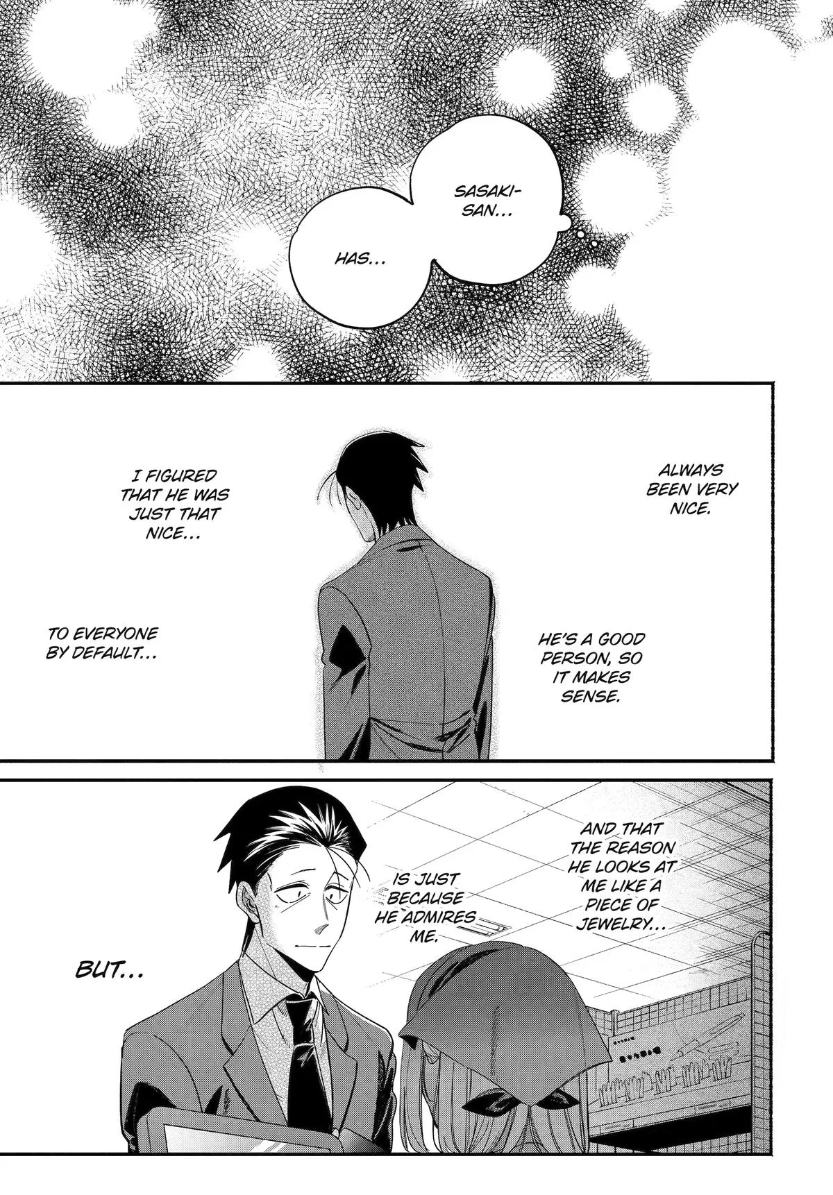 Smoking Behind the Supermarket with You Chapter 59 Page 17