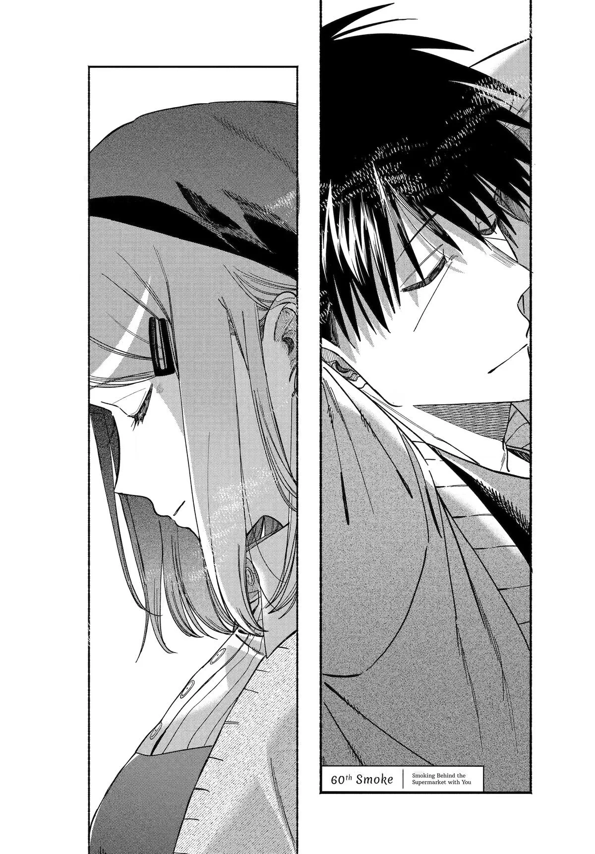 Smoking Behind the Supermarket with You Chapter 60 Page 1