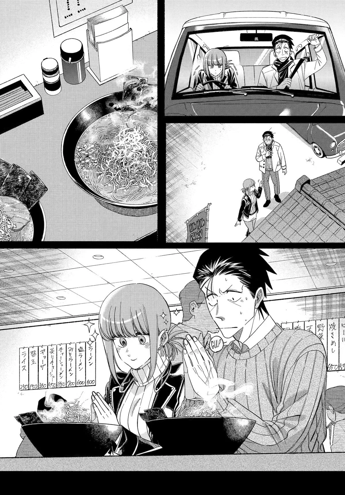 Smoking Behind the Supermarket with You Chapter 60 Page 18