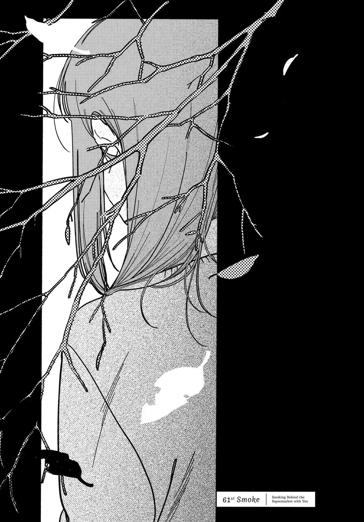 Smoking Behind the Supermarket with You Chapter 61 Page 1