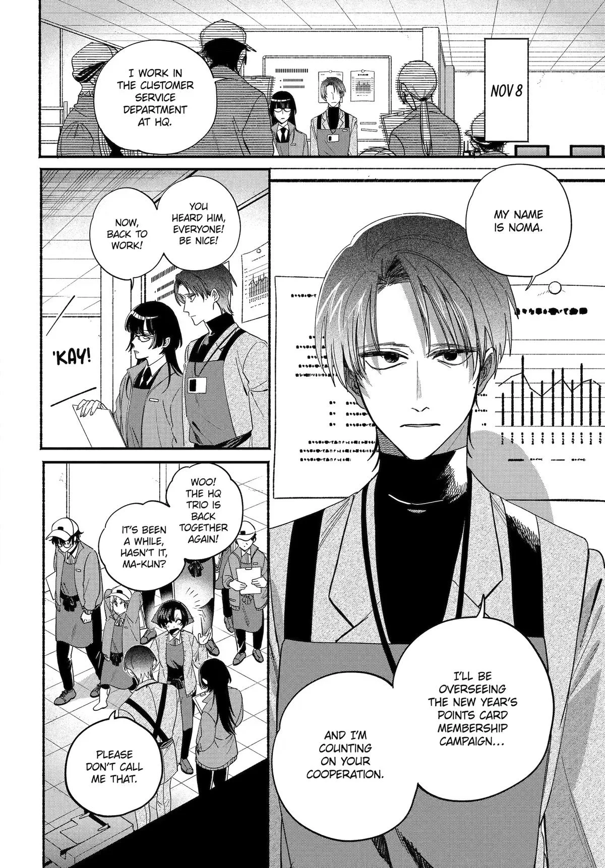 Smoking Behind the Supermarket with You Chapter 61 Page 2