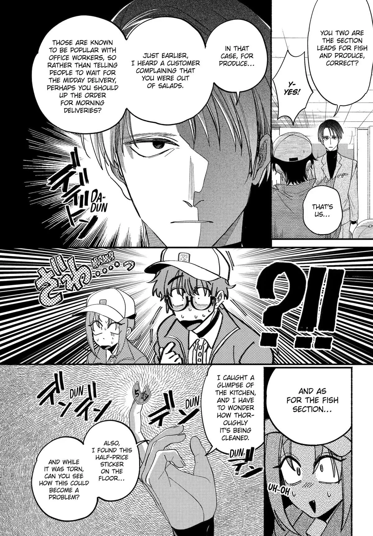 Smoking Behind the Supermarket with You Chapter 61 Page 10
