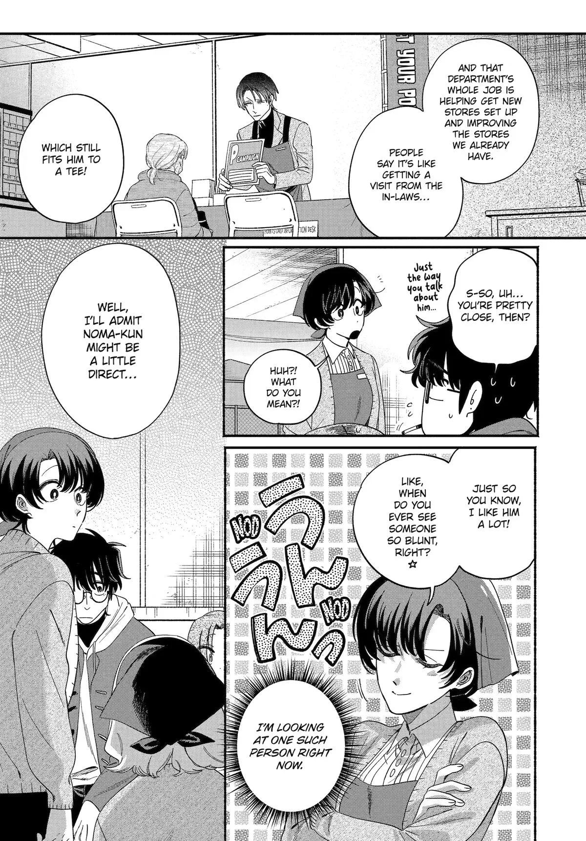 Smoking Behind the Supermarket with You Chapter 61 Page 13