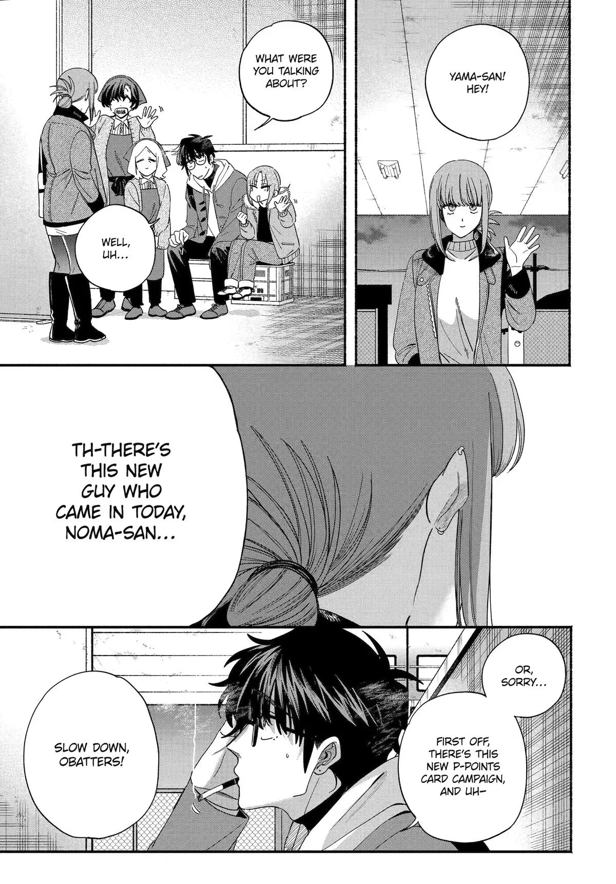Smoking Behind the Supermarket with You Chapter 61 Page 15