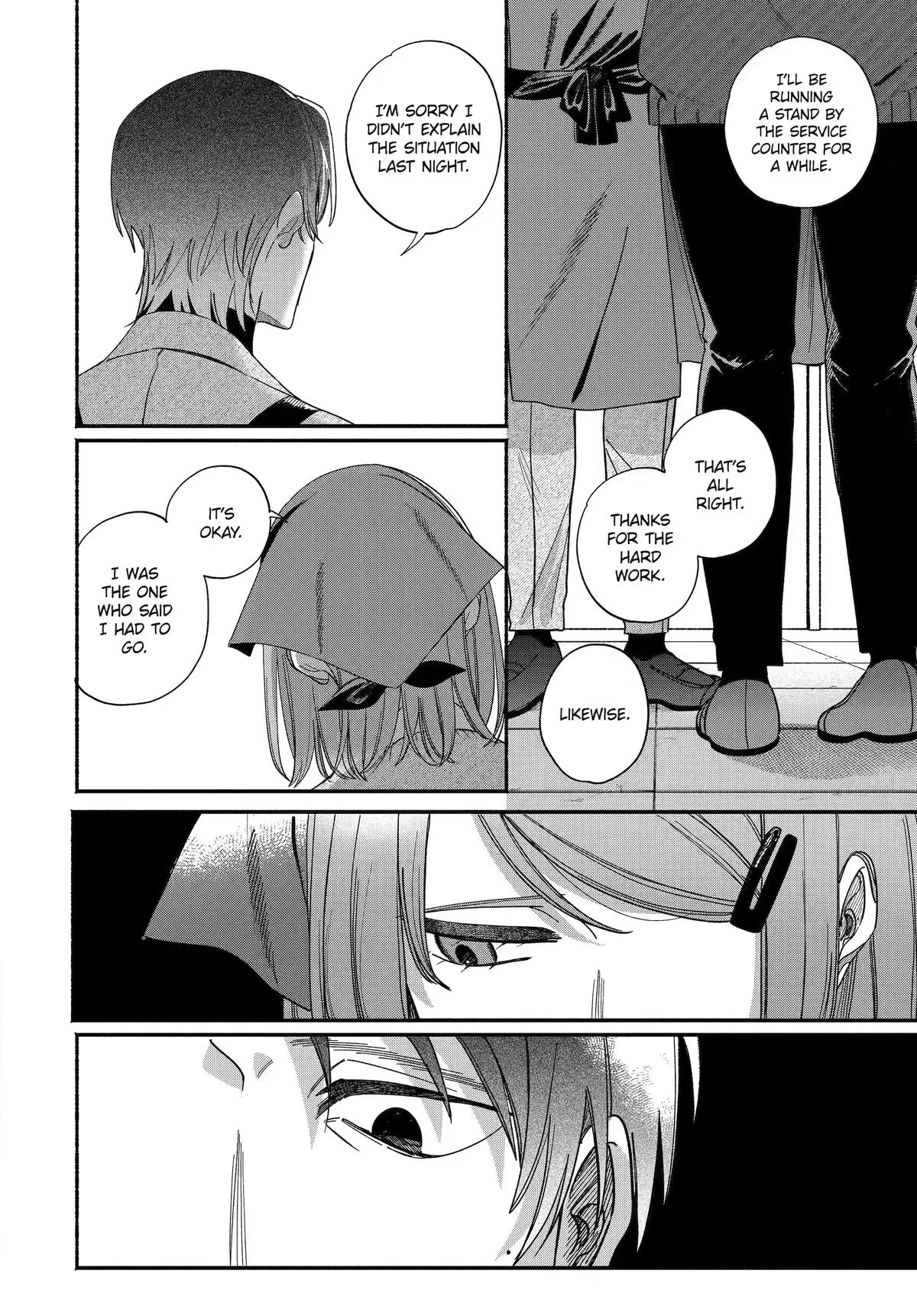 Smoking Behind the Supermarket with You Chapter 61 Page 20