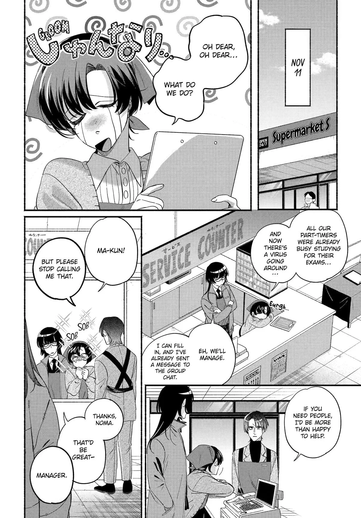 Smoking Behind the Supermarket with You Chapter 61 Page 34