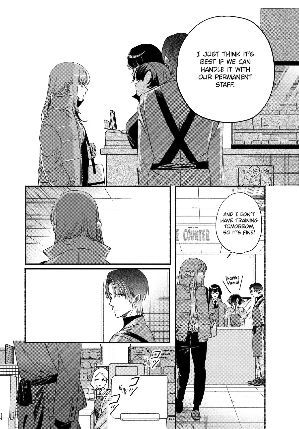 Smoking Behind the Supermarket with You Chapter 61 Page 36