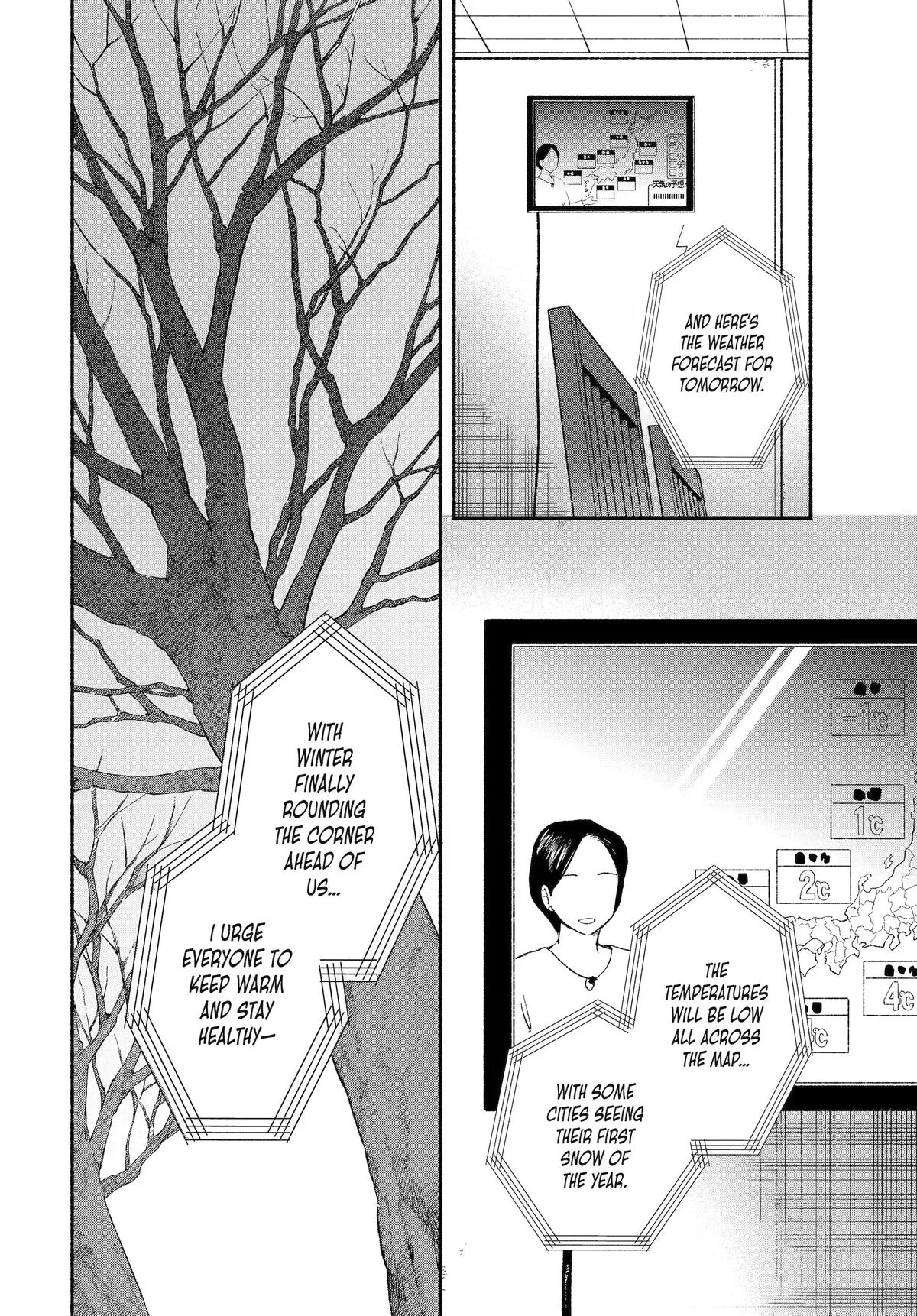 Smoking Behind the Supermarket with You Chapter 61 Page 44