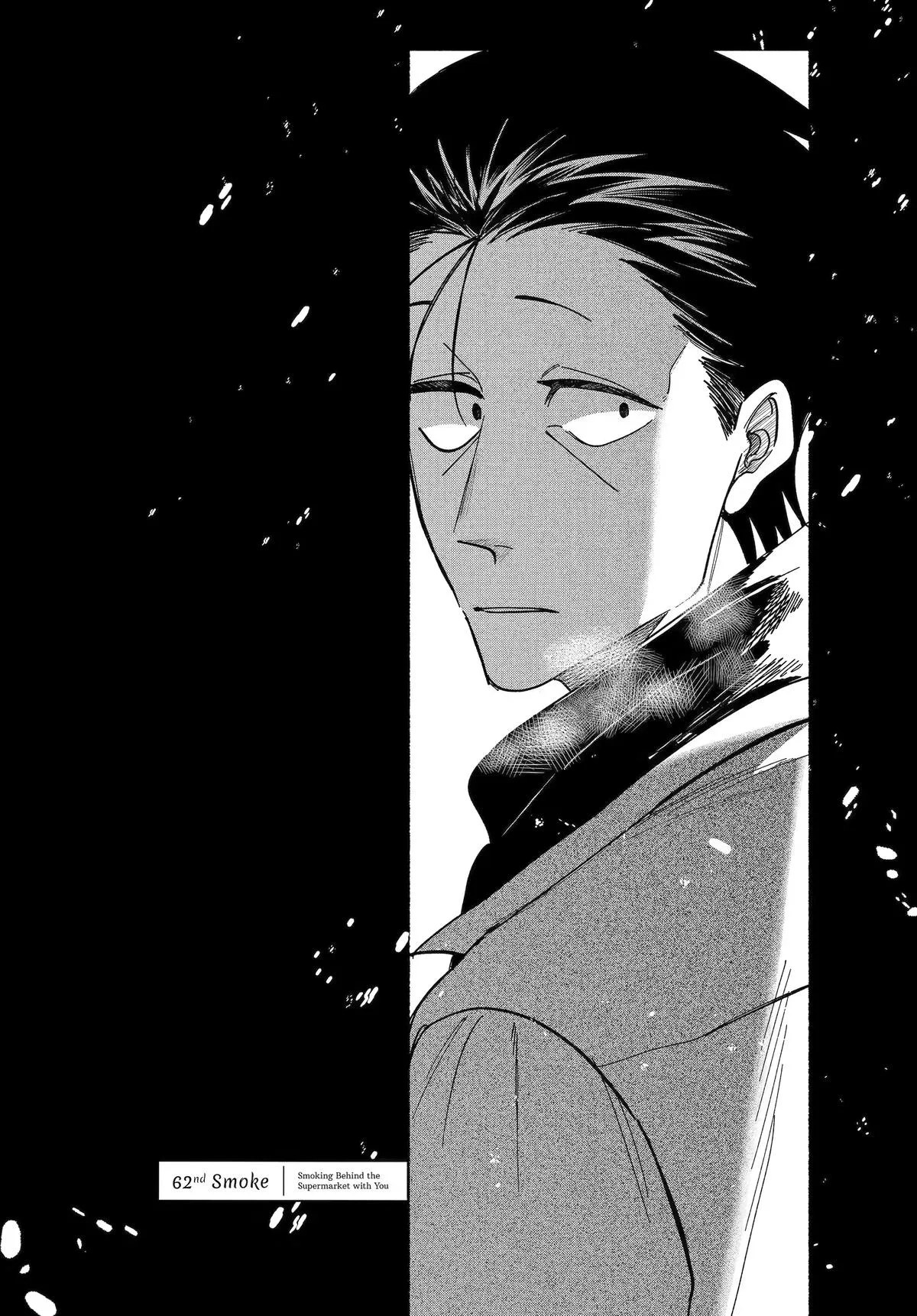 Smoking Behind the Supermarket with You Chapter 62 Page 1