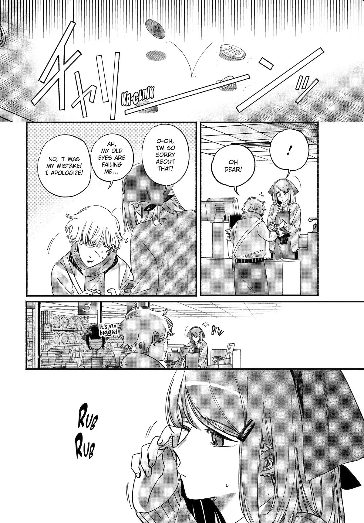 Smoking Behind the Supermarket with You Chapter 62 Page 8