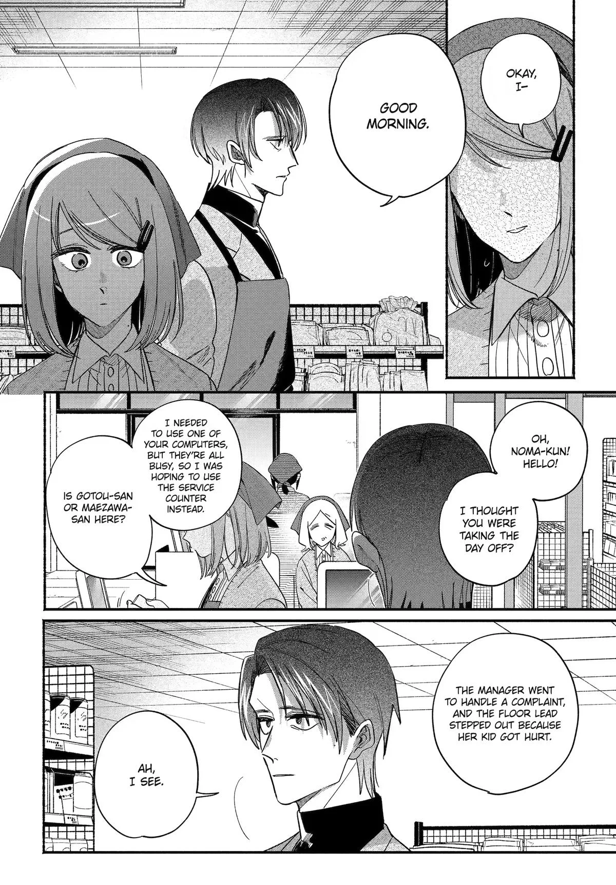 Smoking Behind the Supermarket with You Chapter 62 Page 10