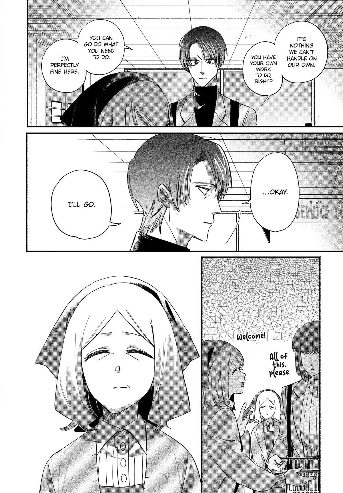 Smoking Behind the Supermarket with You Chapter 62 Page 12