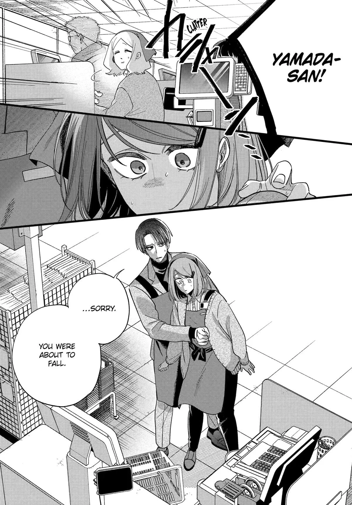 Smoking Behind the Supermarket with You Chapter 62 Page 15
