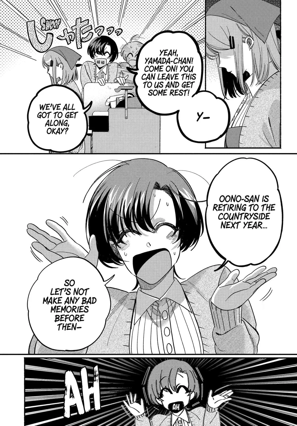 Smoking Behind the Supermarket with You Chapter 62 Page 20