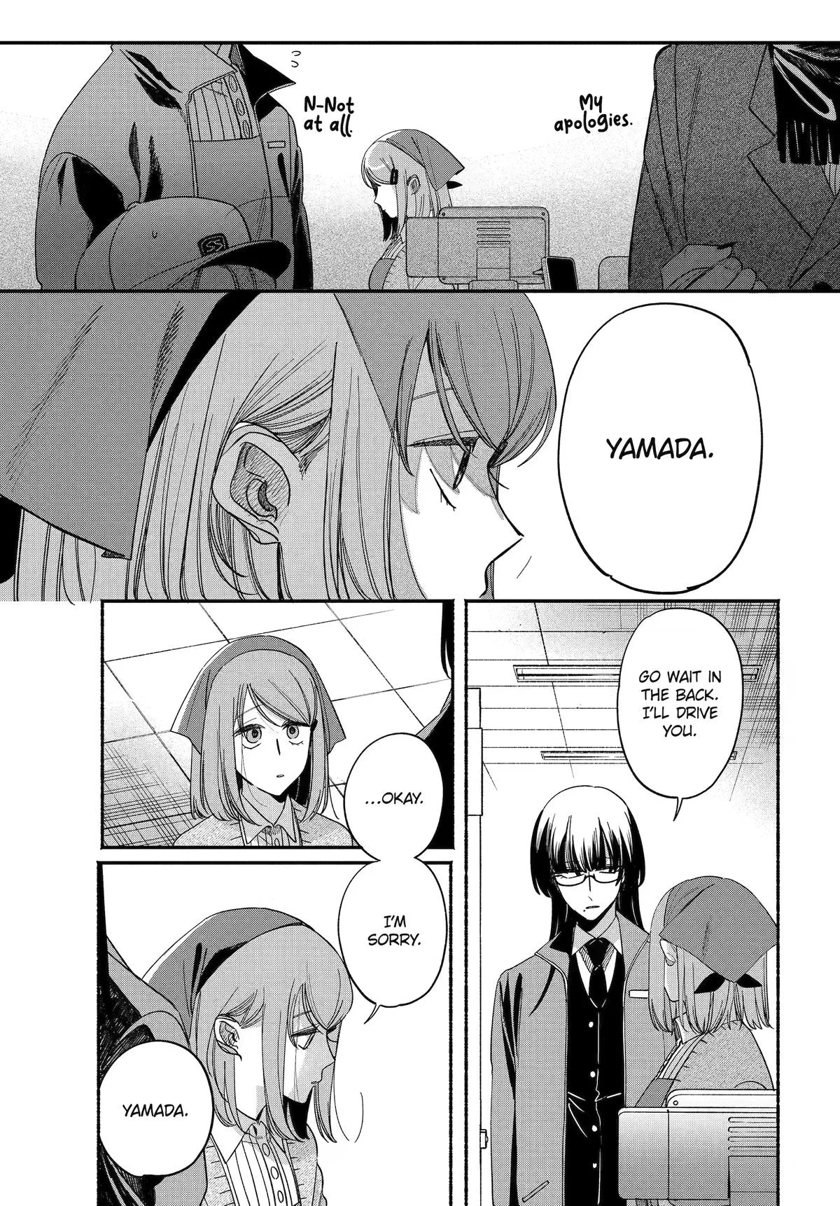 Smoking Behind the Supermarket with You Chapter 62 Page 23