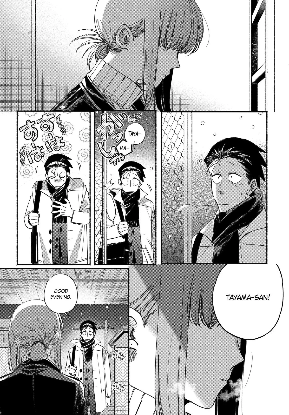 Smoking Behind the Supermarket with You Chapter 62 Page 35
