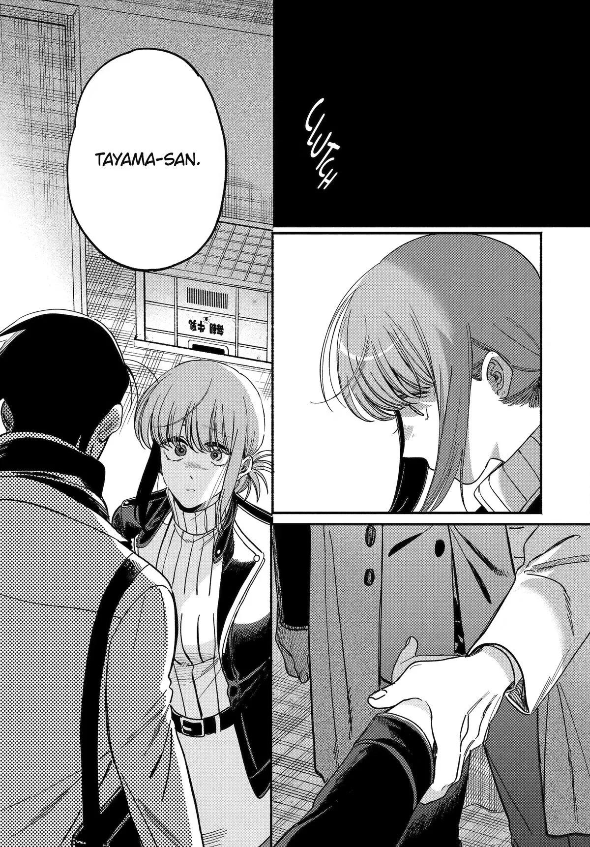 Smoking Behind the Supermarket with You Chapter 62 Page 43