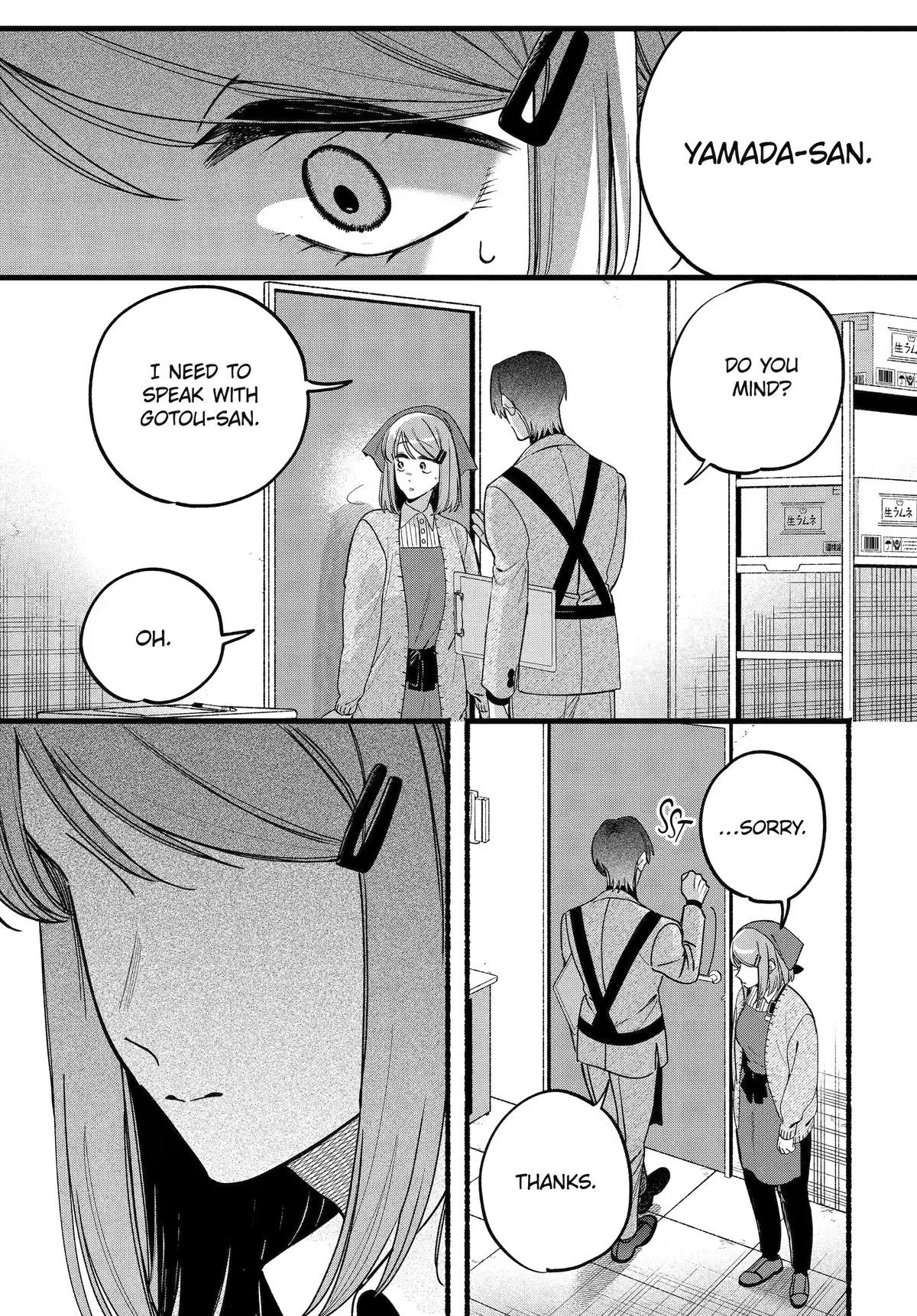 Smoking Behind the Supermarket with You Chapter 63 Page 8