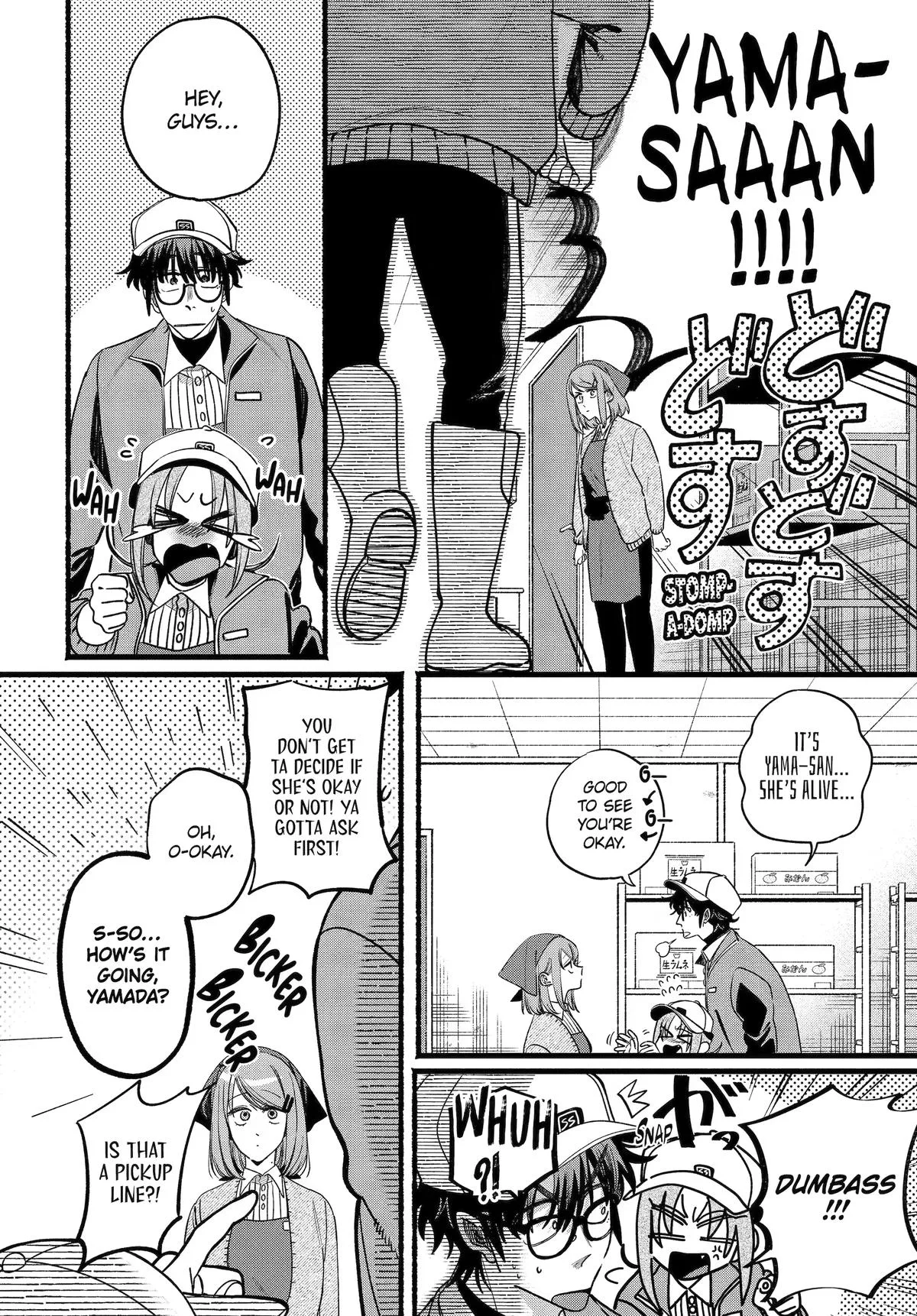 Smoking Behind the Supermarket with You Chapter 63 Page 9