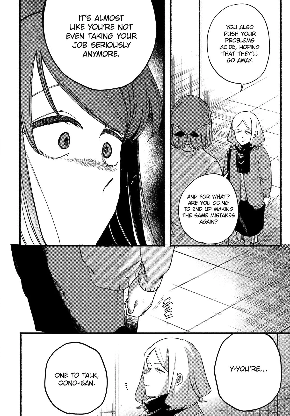 Smoking Behind the Supermarket with You Chapter 63 Page 15
