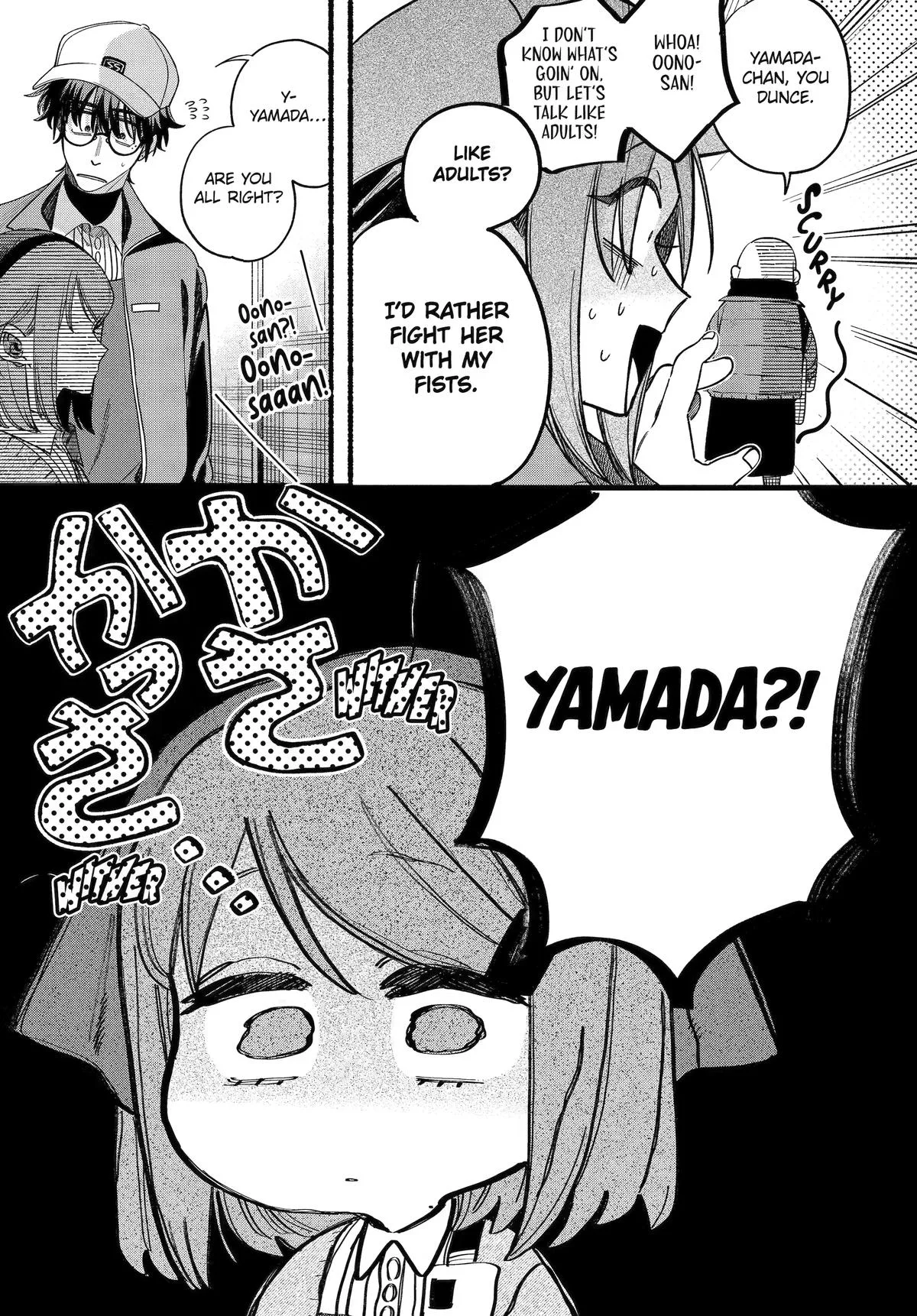 Smoking Behind the Supermarket with You Chapter 63 Page 18