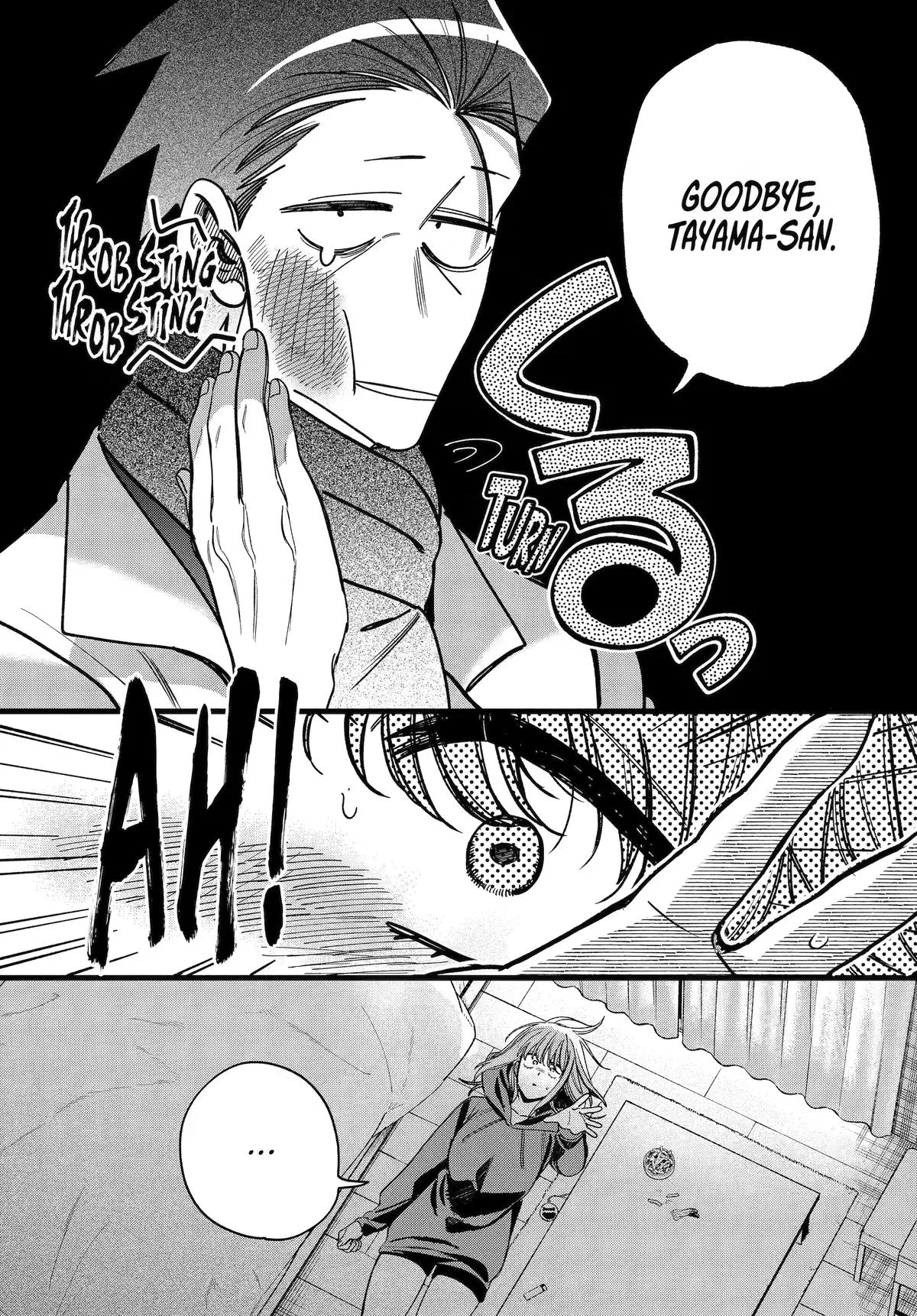 Smoking Behind the Supermarket with You Chapter 63 Page 26