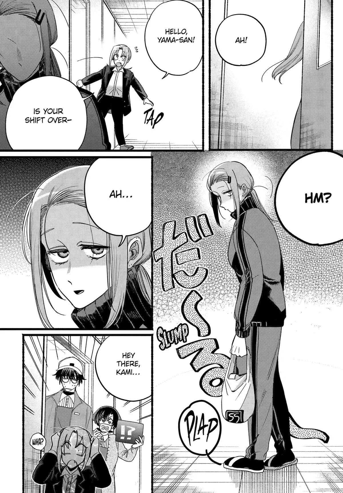 Smoking Behind the Supermarket with You Chapter 63 Page 31