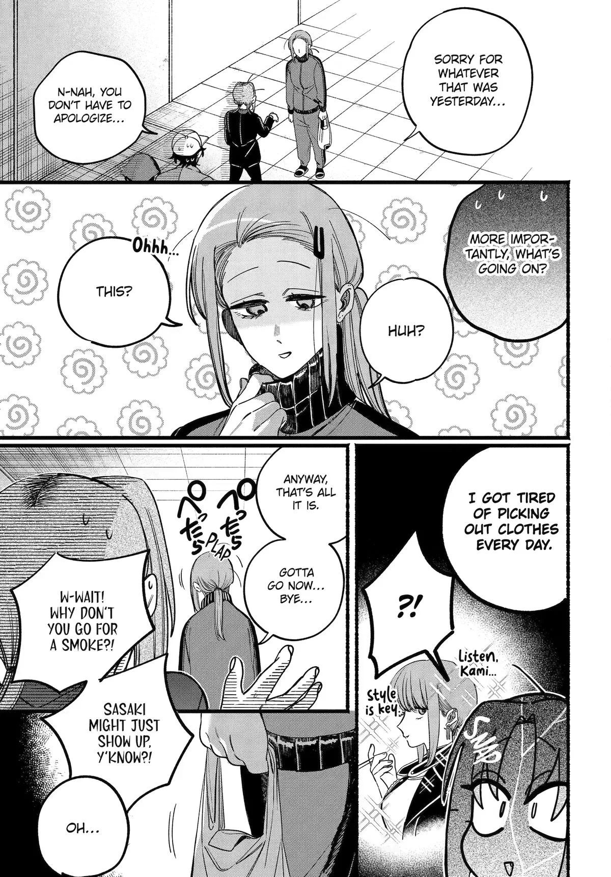 Smoking Behind the Supermarket with You Chapter 63 Page 32
