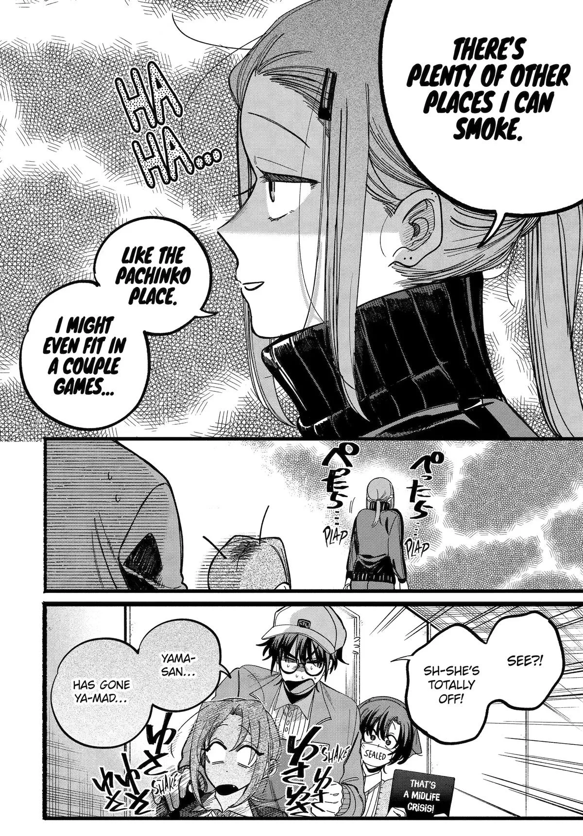Smoking Behind the Supermarket with You Chapter 63 Page 33