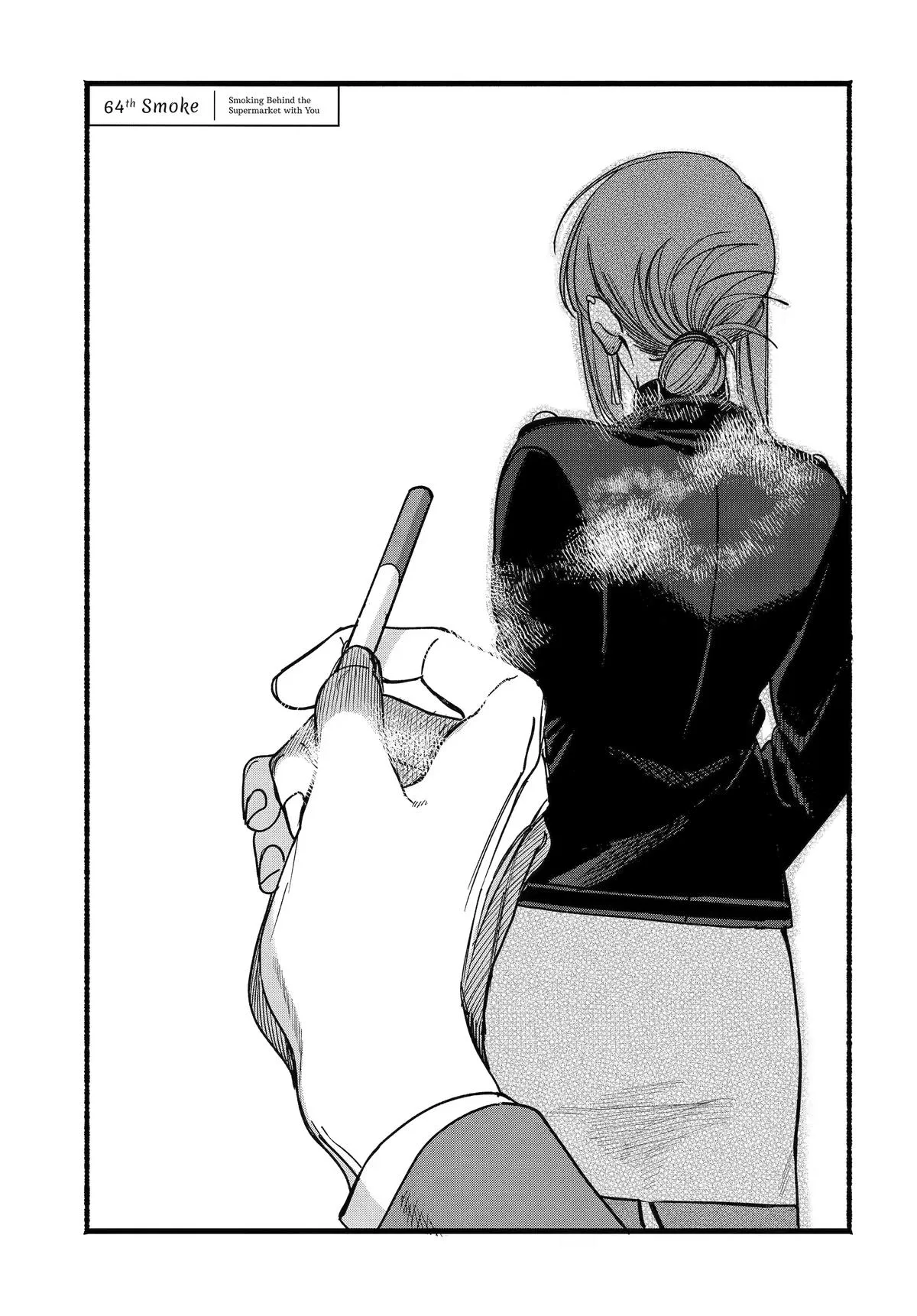 Smoking Behind the Supermarket with You Chapter 64 Page 1