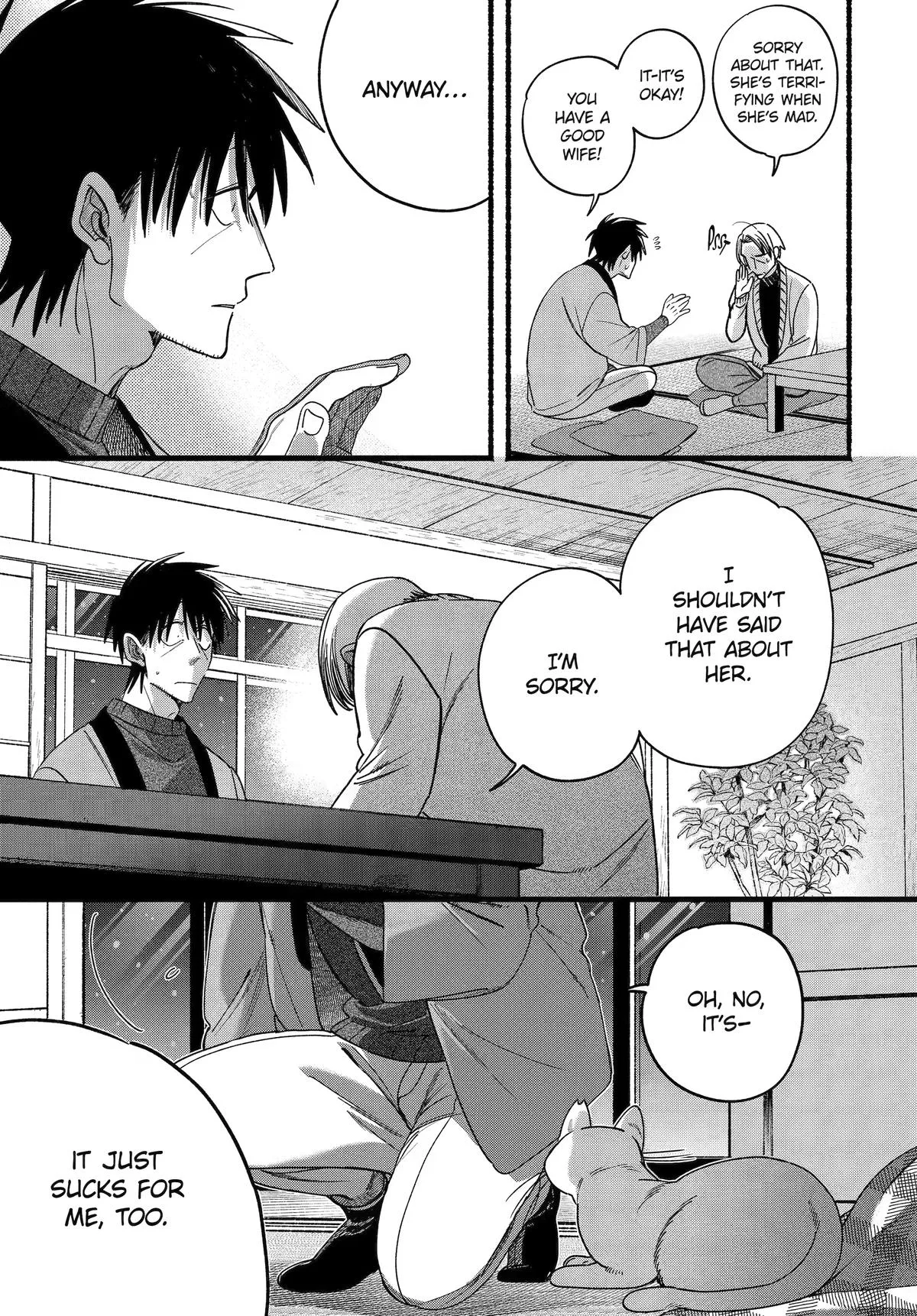 Smoking Behind the Supermarket with You Chapter 64 Page 17