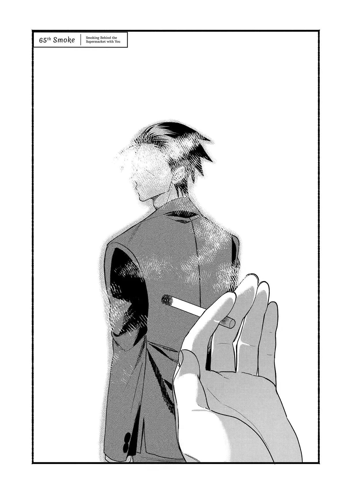 Smoking Behind the Supermarket with You Chapter 65 Page 1