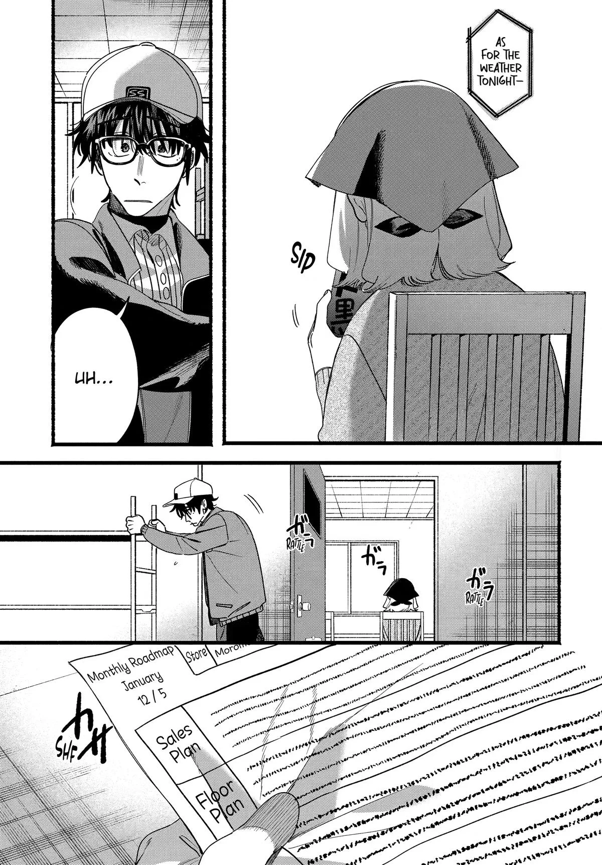 Smoking Behind the Supermarket with You Chapter 65 Page 3