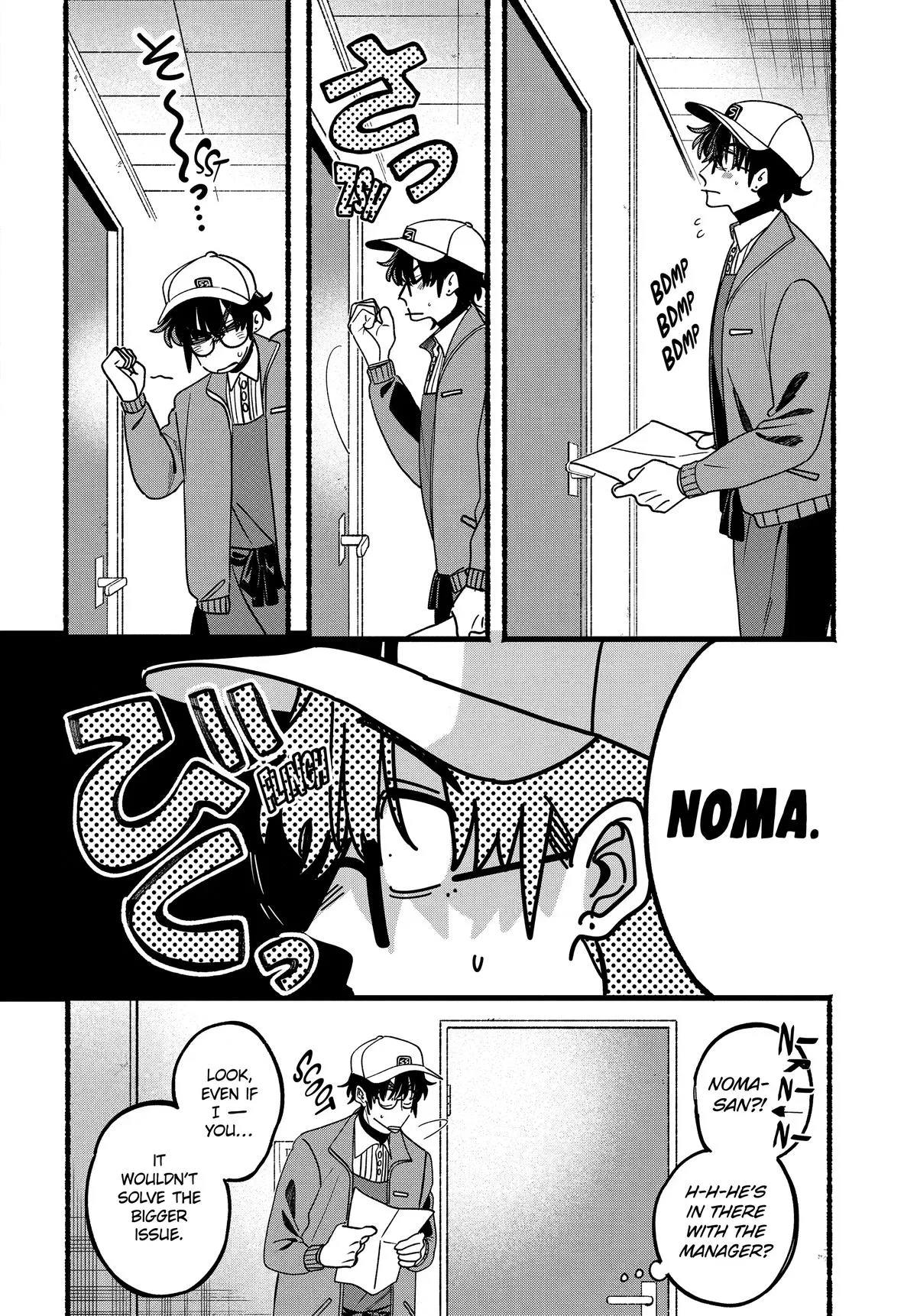 Smoking Behind the Supermarket with You Chapter 65 Page 4