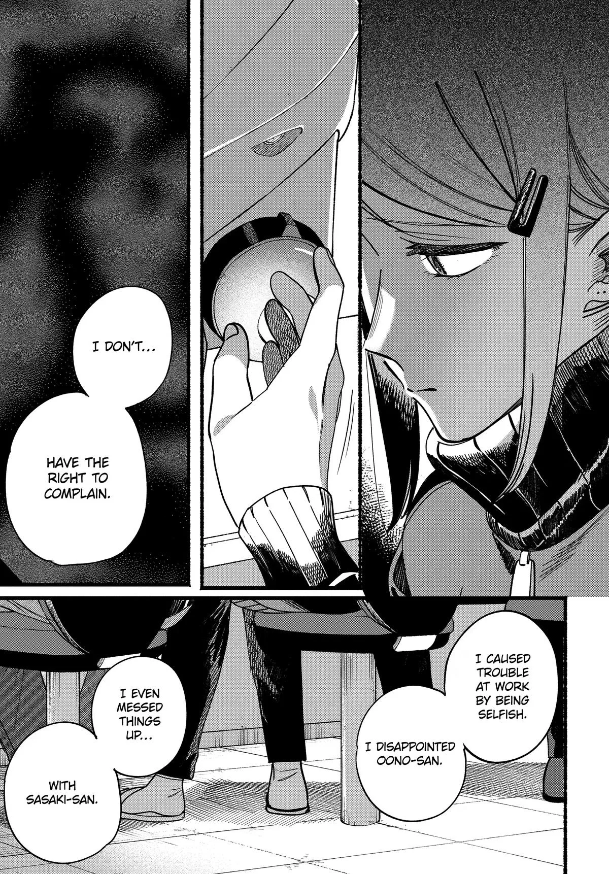 Smoking Behind the Supermarket with You Chapter 65 Page 21
