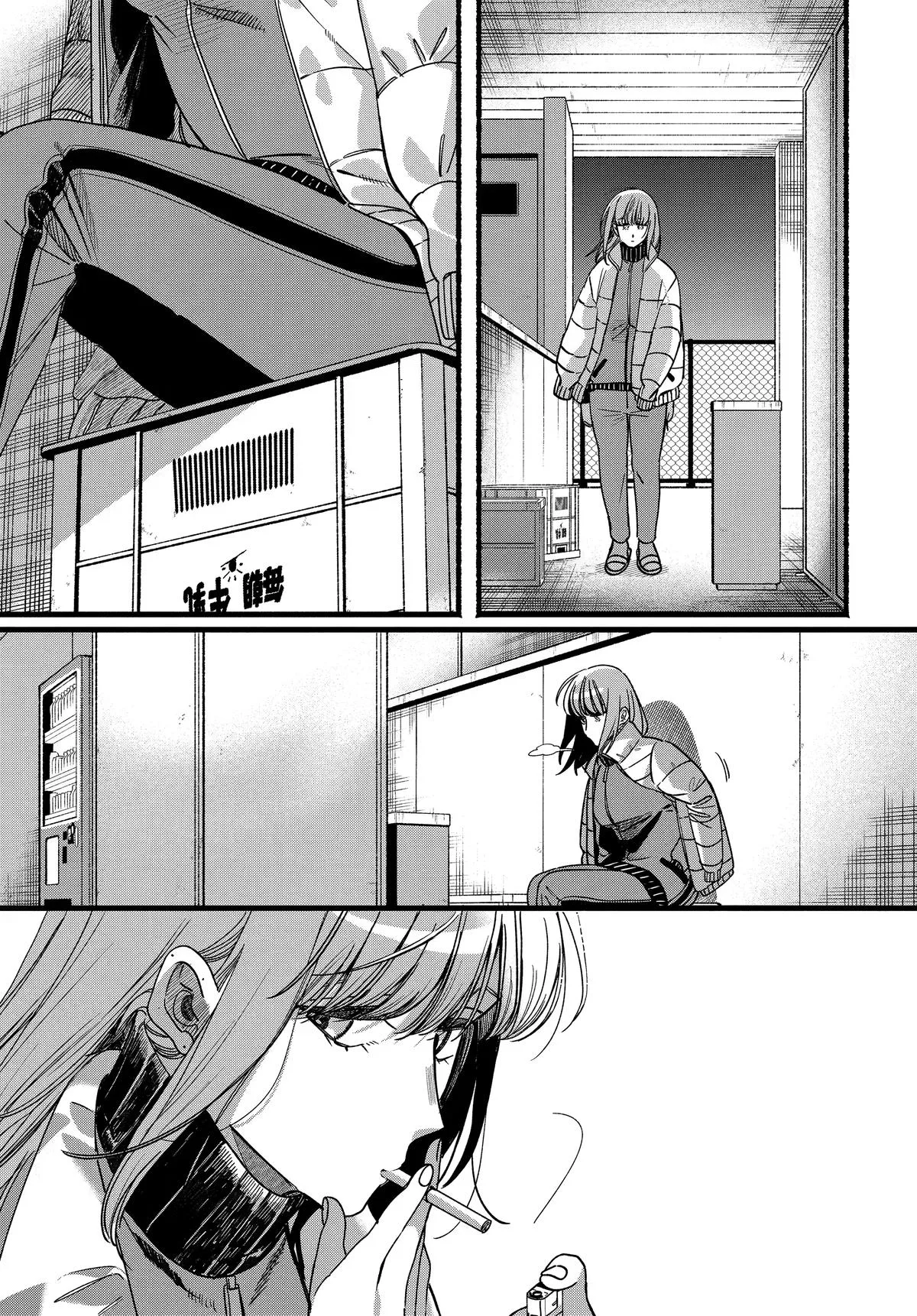 Smoking Behind the Supermarket with You Chapter 65 Page 39
