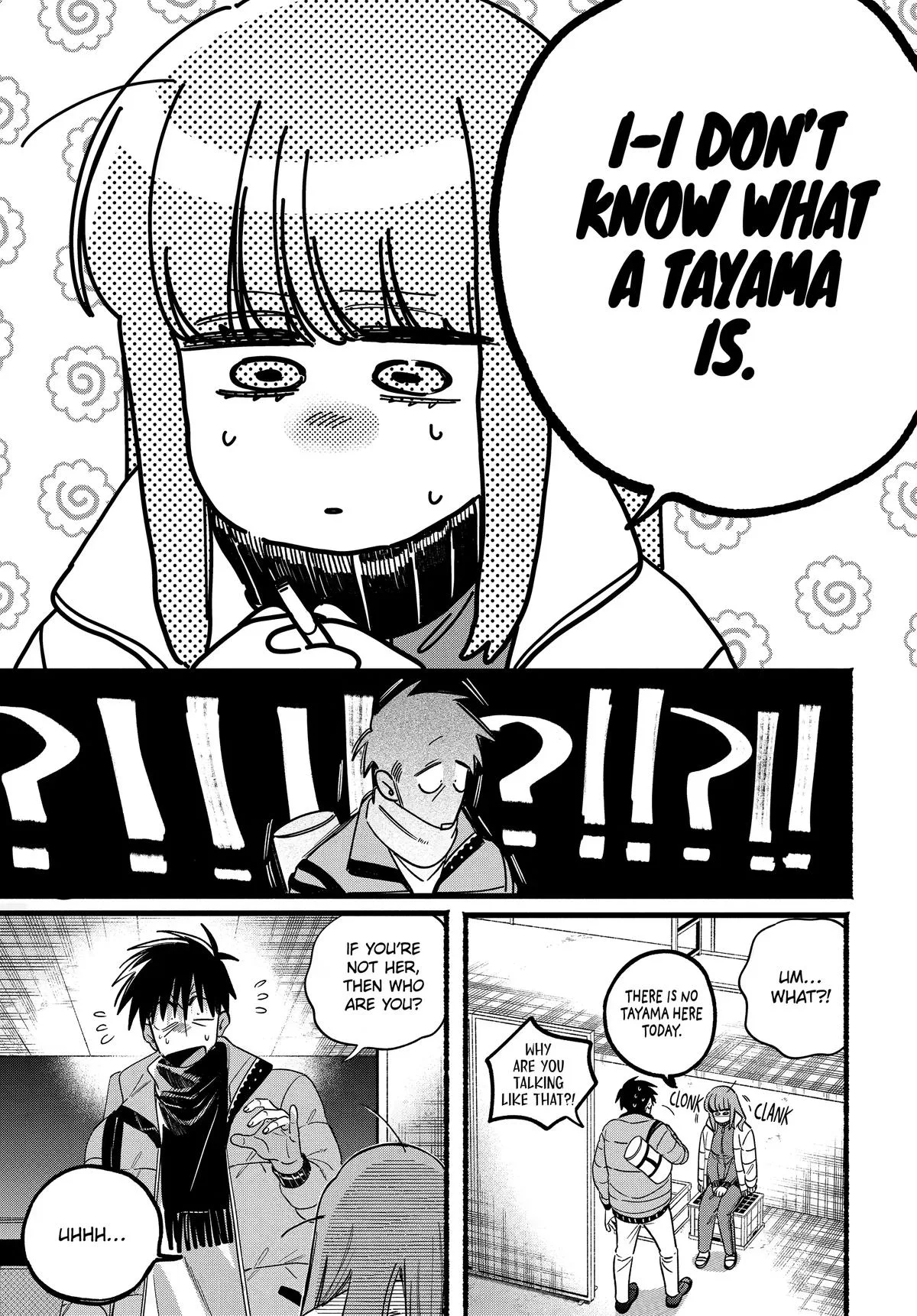 Smoking Behind the Supermarket with You Chapter 65 Page 47