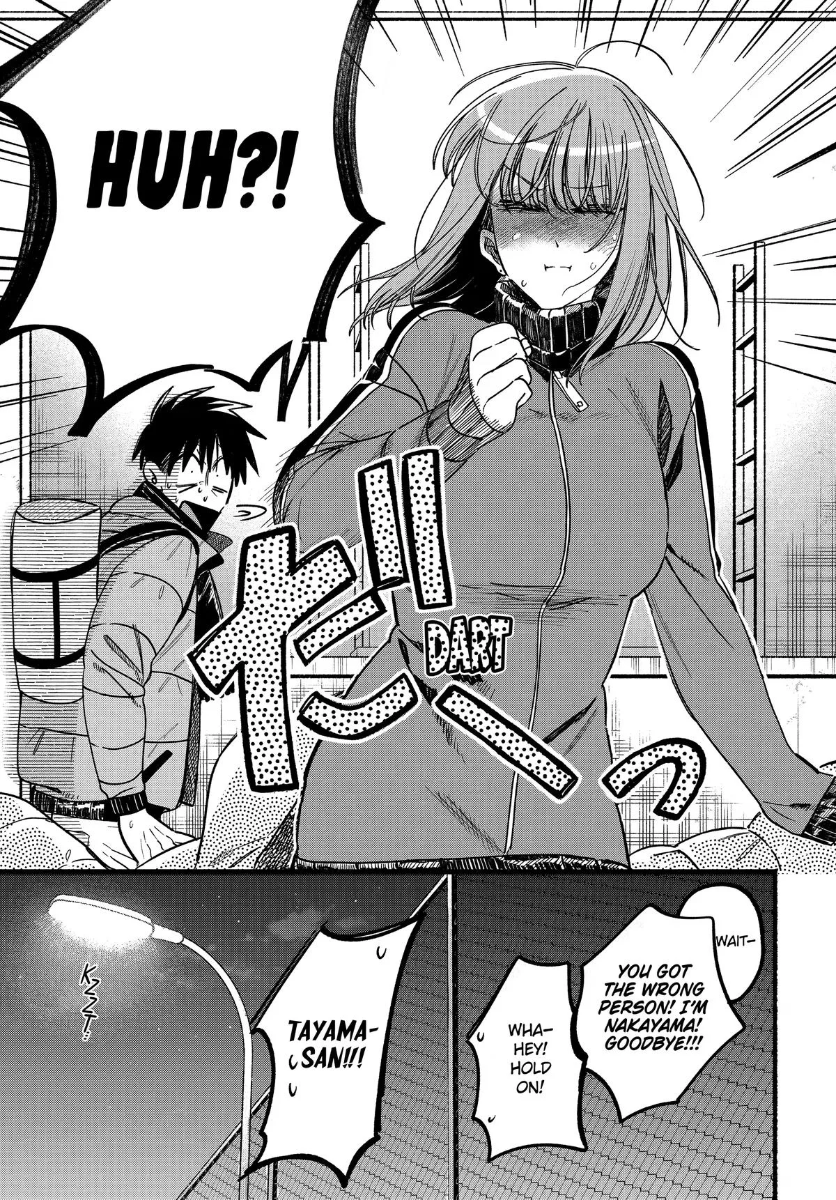 Smoking Behind the Supermarket with You Chapter 65 Page 49