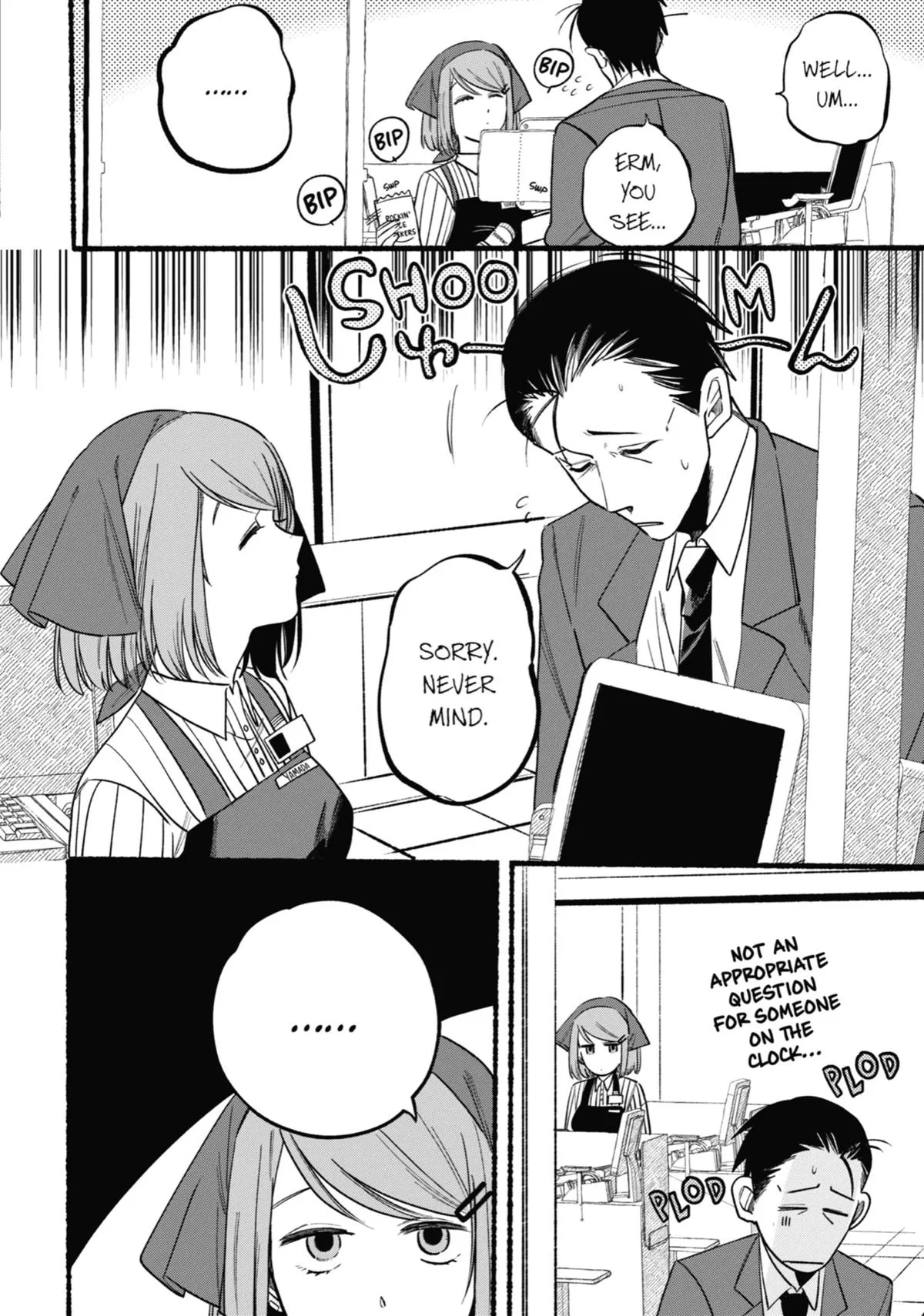 Smoking Behind the Supermarket with You Chapter 7 Page 2