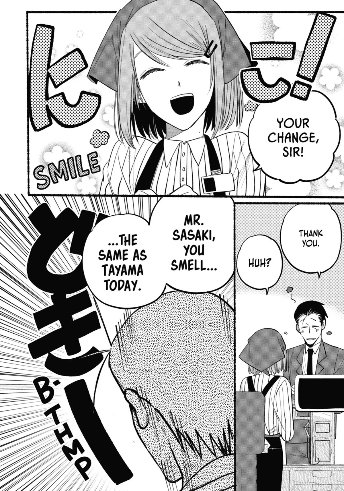 Smoking Behind the Supermarket with You Chapter 7 Page 10