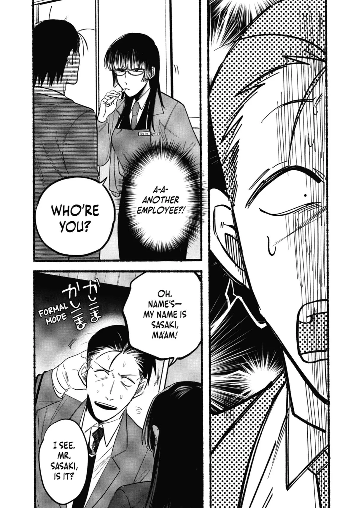 Smoking Behind the Supermarket with You Chapter 8 Page 3